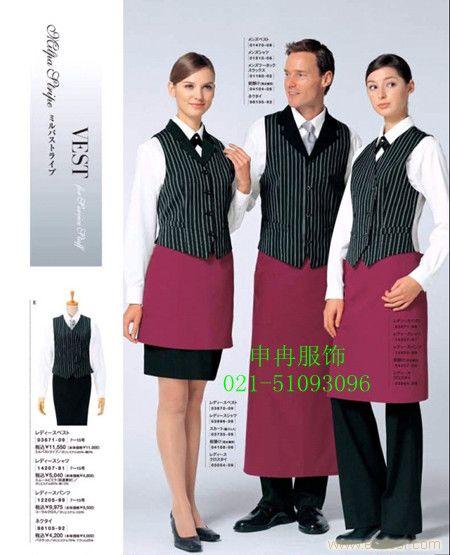 新款酒店制服—2011新款酒店制服
