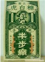 灯泡亮
