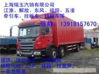 上海改装厂，专业改装：厢式车、栏板车、高栏车、电动飞翼车，冷藏车等