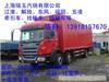 上海改装厂，专业改装：厢式车、栏板车、高栏车、电动飞翼车，冷藏车等