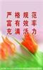 郑州律师事务所哪家好