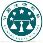 郑州知名律师事务所排名