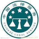 郑州律师