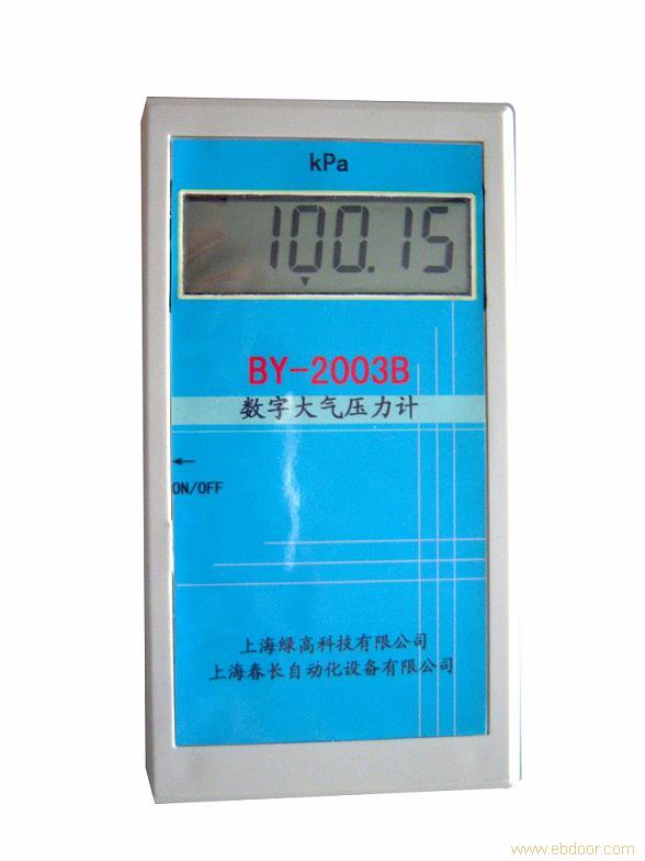大气压力计BY-2003B 02