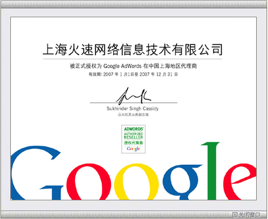 google推广排名�