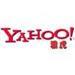 Yahoo海外推广|Yahoo推广报价具体咨询上海火速网站推广专家：郑清华13761263823 