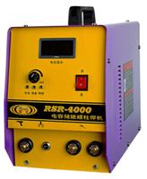 RSR-40001 