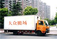 2吨加长厢式车 