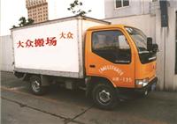 3吨厢式车 