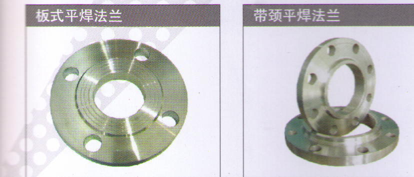 缎子法兰�