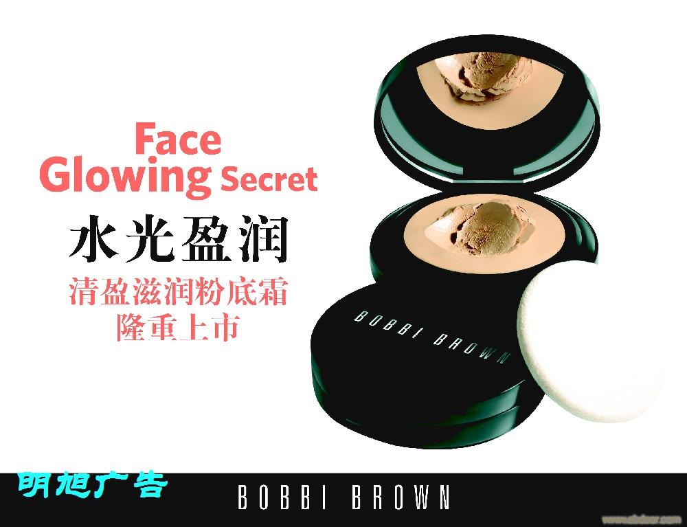 化妆品广告设计制作、上海图文设计喷绘公司�