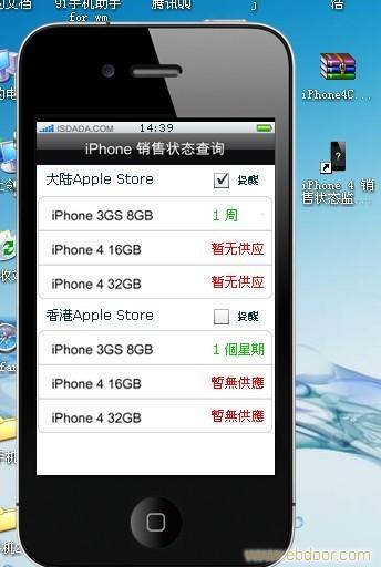 ipod touch4维修，上海ipod维修，进水不开机维修