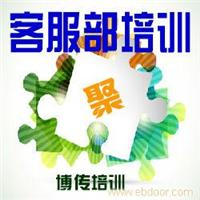 构建卓越的客户服务管理体系