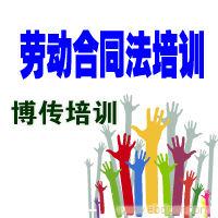 《劳动合同法》《社会保险法》《工伤保险条例》