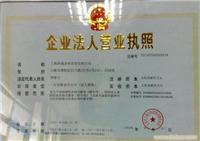 上海公墓价格-双凤纪念园营业执照