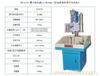 宝德磁座机钻孔机系列
