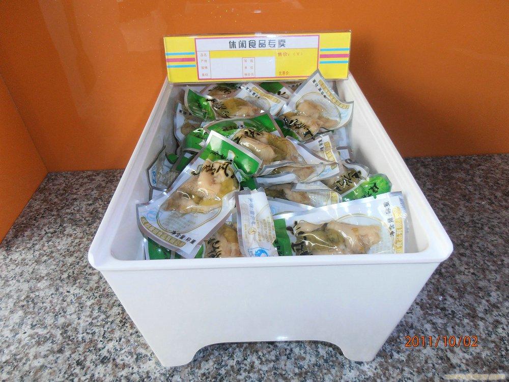 休闲食品加盟品牌密胺食品盒子