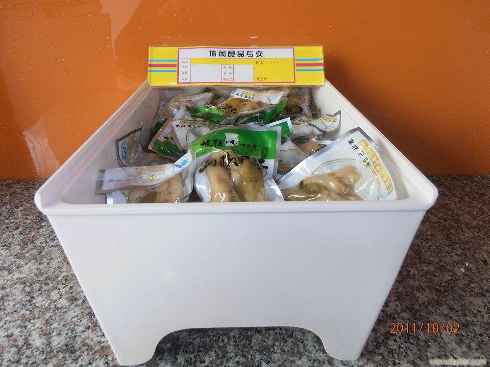 怡品客休闲食品盒