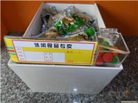 安康好利来休闲食品盒
