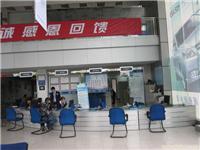 北京现代汽车东昌特约销售服务店