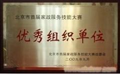 上海浦东金桥信誉的劳务公司
