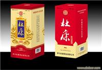 武汉包装盒厂家/酒盒/药盒制作/设计/订做/报价ebd