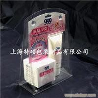 上海化妆品吸塑包装-上海化妆品吸塑包装厂
