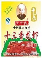 南京龙虾料批发|龙虾料价格
