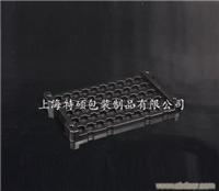 上海抗静电吸塑托盘-上海抗静电吸塑托盘厂家