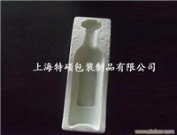 上海酒类吸塑-上海酒类吸塑包装厂
