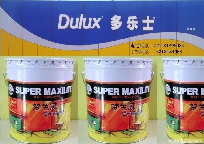 无锡多乐士梦色家白色墙面漆油漆