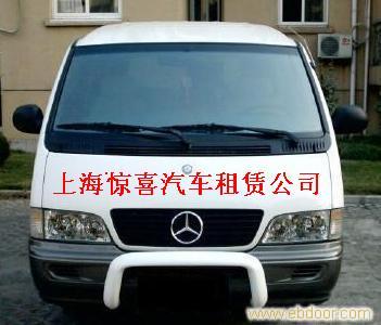 浦东机场接送-上海机场接送服务-上海机场接送公司-上海机场接送车队-上海汽车班车出租租赁公司