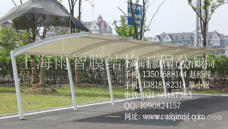 上海停车棚制作，浦东膜结构制作，嘉定车棚安装，松江膜布批发
