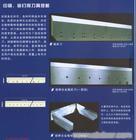 纸张裁切刀片、上海纸张裁切刀片
