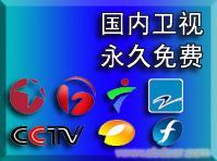 上海卫星电视工程安装_上海卫星电视工程