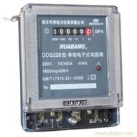 DDS228电力局表