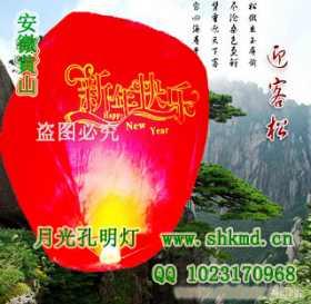 孔明灯批发价格；孔明灯的意义