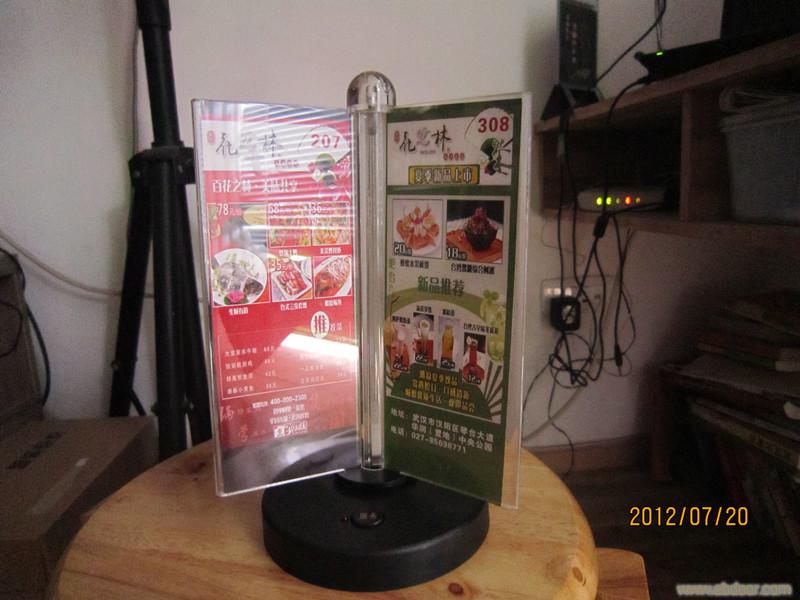 武漢咖啡廳呼叫器