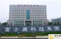 上海富士康招聘_上海比亚迪公司招聘_上海达丰电脑招聘_上海松锦劳务所
