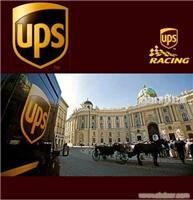 上海ups国际快运