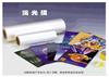 上海塑料包装膜生产