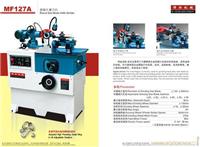 MF127A自动圆锯片刃磨机