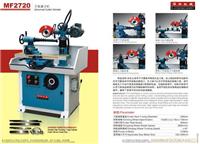 MF2720磨刀机