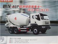 东风汽车/上海东风货车