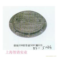 铸铁500圆型盖500*座600