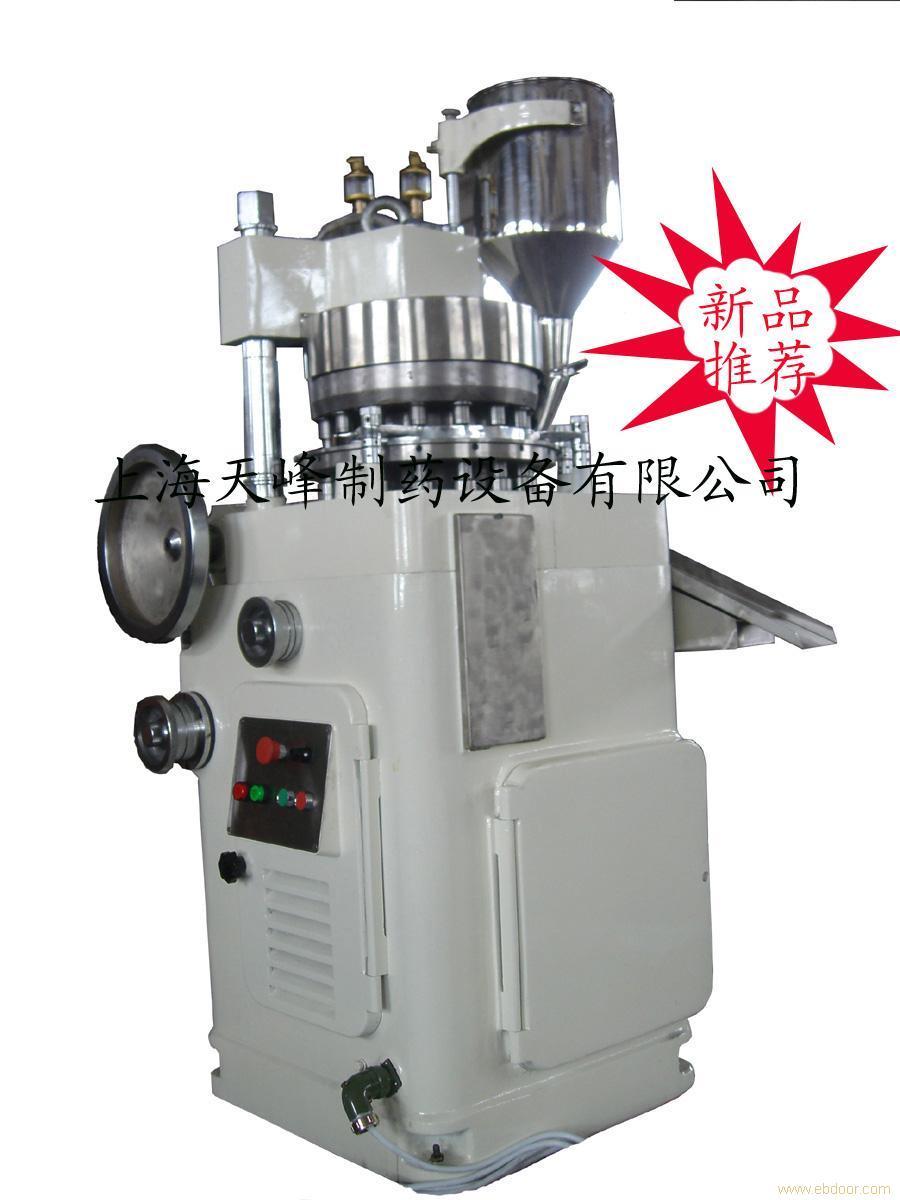 上海磁性材料压片机�