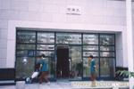 上海嘉定区清洗公司 