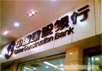 上海市虹口区开荒保洁 