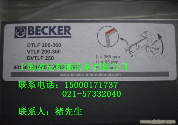 /贝克真空泵/贝克真空泵一级代理商/贝克真空泵价格/贝克真空泵专卖/VT4.40/