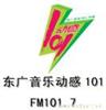 上海流行音乐广播电台广告